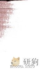 国立北京大学中国民俗学会民俗丛书  153  中国歌谣   1939  PDF电子版封面    朱自清著 