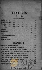 英文学生新尺牍   1941  PDF电子版封面    奚铁之编 