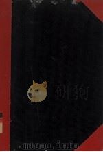 馆藏林业书目   1956  PDF电子版封面    北京图书馆参考研究组编印 