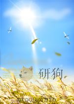 新纂云南通志  7     PDF电子版封面    昭通龙云等著 