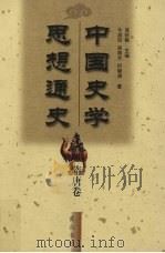 汉语交际（1991 PDF版）