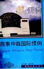 小哥俩看电影   1981  PDF电子版封面    杨福庆文；毛永仙画 