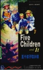 五个孩子和沙精（1998 PDF版）