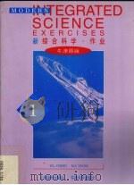 新综合科学作业1   1999  PDF电子版封面  7806138714  郑书皓编著 