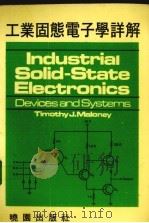 工业固态电子学详解（1983 PDF版）