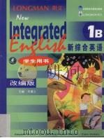 新综合英语1B练习册  学生用书  改编版（1999 PDF版）
