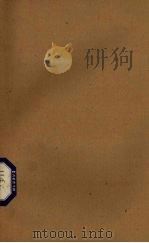 汽车资料  重庆重型汽车研究所  1978年  第1期  总第51期     PDF电子版封面     