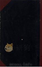 宋元学案  1   1933  PDF电子版封面    黄宗羲著 