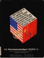 美国建筑工业  1979年8月  第1卷  第1期   1979  PDF电子版封面    香港《美国工业导报》合作编 