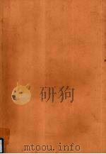 华南农业大学校史  1999—2009  第2卷（ PDF版）