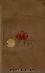 王安石全集  第4册   1936  PDF电子版封面    胡协寅校阅 
