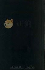 中国人名大辞典（1921 PDF版）