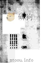 申报  10   1965  PDF电子版封面    上海申报馆编 