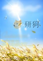 陶渊明集校笺   1996  PDF电子版封面    （晋）陶潜著 