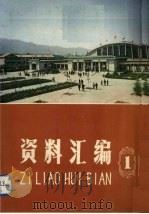 陕西文物精华（1993 PDF版）