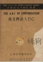 英文会话ABC   1931  PDF电子版封面    余天歆编著 
