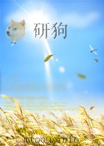 青海古代文化     PDF电子版封面     