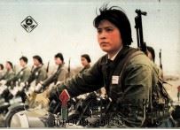 上海民兵摄影作品选   1975  PDF电子版封面  8171·1091  上海民兵指挥部编 