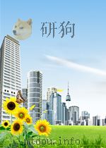 中国植物志  第四十三卷  第三分册   1997  PDF电子版封面    中国科学院中国植物志编辑委员会编 