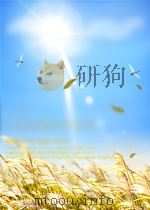 黄帝内经太素  卷15-20     PDF电子版封面     
