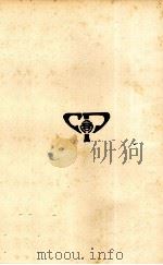 诂经精舍文集  3   1936  PDF电子版封面     