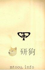 算迪  4   1985  PDF电子版封面    何梦瑶撰 