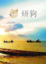 波罗探案集     PDF电子版封面    [英]阿加莎·克里斯蒂；赵友茂译 