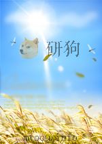 水浒传   1990  PDF电子版封面    （明）施耐庵 