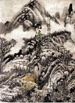 故宫博物院藏明清绘画（1989 PDF版）