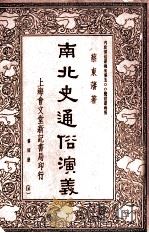 德·浦叟雅克先生   1949  PDF电子版封面    （法）莫里哀著；李健吾译 