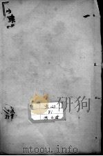吴东暘先生医书三十二种（ PDF版）