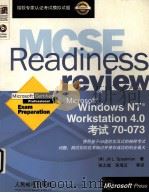 Microsoft Windows NT Workstation 4.0考试70-073   1999  PDF电子版封面  7115080097  （美）（J.L.斯皮尔曼）Jill L.Spealman著； 