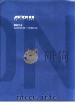 雅昌艺品     PDF电子版封面     
