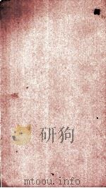 清平县志  第6册（ PDF版）