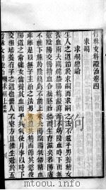 竹林女科证治（1907 PDF版）