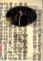 诗经与中国文化（1997 PDF版）
