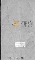 易简方便医书（ PDF版）
