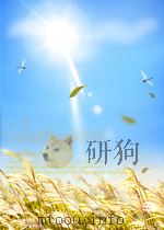 平易方  卷2-3     PDF电子版封面    （清）叶香侣手集 