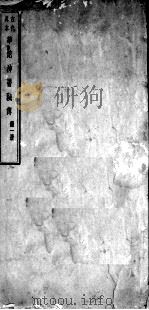 华佗神医秘传（ PDF版）