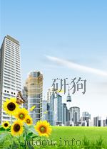 华东师范大学建设与发展规划  1996-2010   1996  PDF电子版封面     