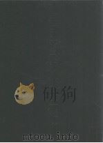 中国青铜器全集  14  滇  昆明（1993 PDF版）