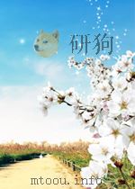 江苏省     PDF电子版封面     