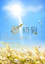 中山陵     PDF电子版封面     