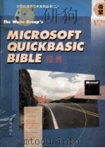 Microsoft QuickBASIC经典   1994  PDF电子版封面  7507709051  （美）MitchellWaiteRobertArnsonCh 