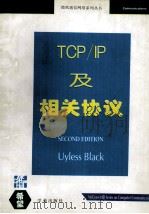 TCP/IP及相关协议   1995  PDF电子版封面  7507707784  UylessBlack著；康娟，李增民，李慧云等译 