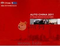 AUTO CHINA 2011     PDF电子版封面     