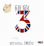 MG 3为爱冲动（ PDF版）