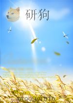 列宁斯大林论中国   1950  PDF电子版封面     
