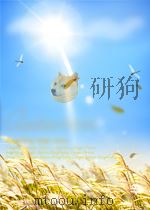 发扬延安时代作风（ PDF版）