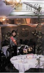 广东饮食文化汇览（1993 PDF版）